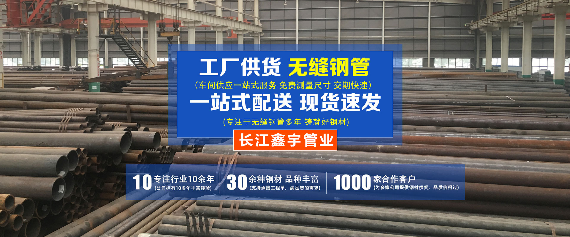 廣告一